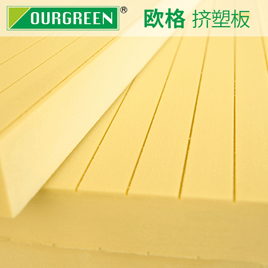 XPS擠塑板的價格是多少？