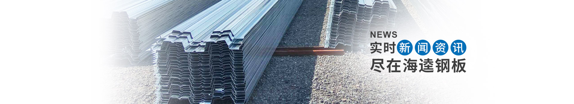 榮譽(yù)資質(zhì)