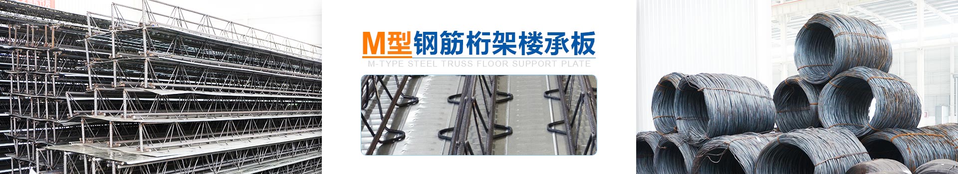 復(fù)合專用擠塑板